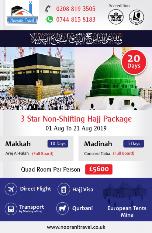 Hajj Packages at Best price from uk|Noorani Travel
