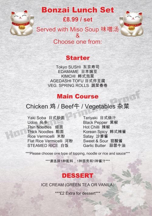 Bonzai Noodle And Sushi Bar, Restaurant Japanese In Nottingham